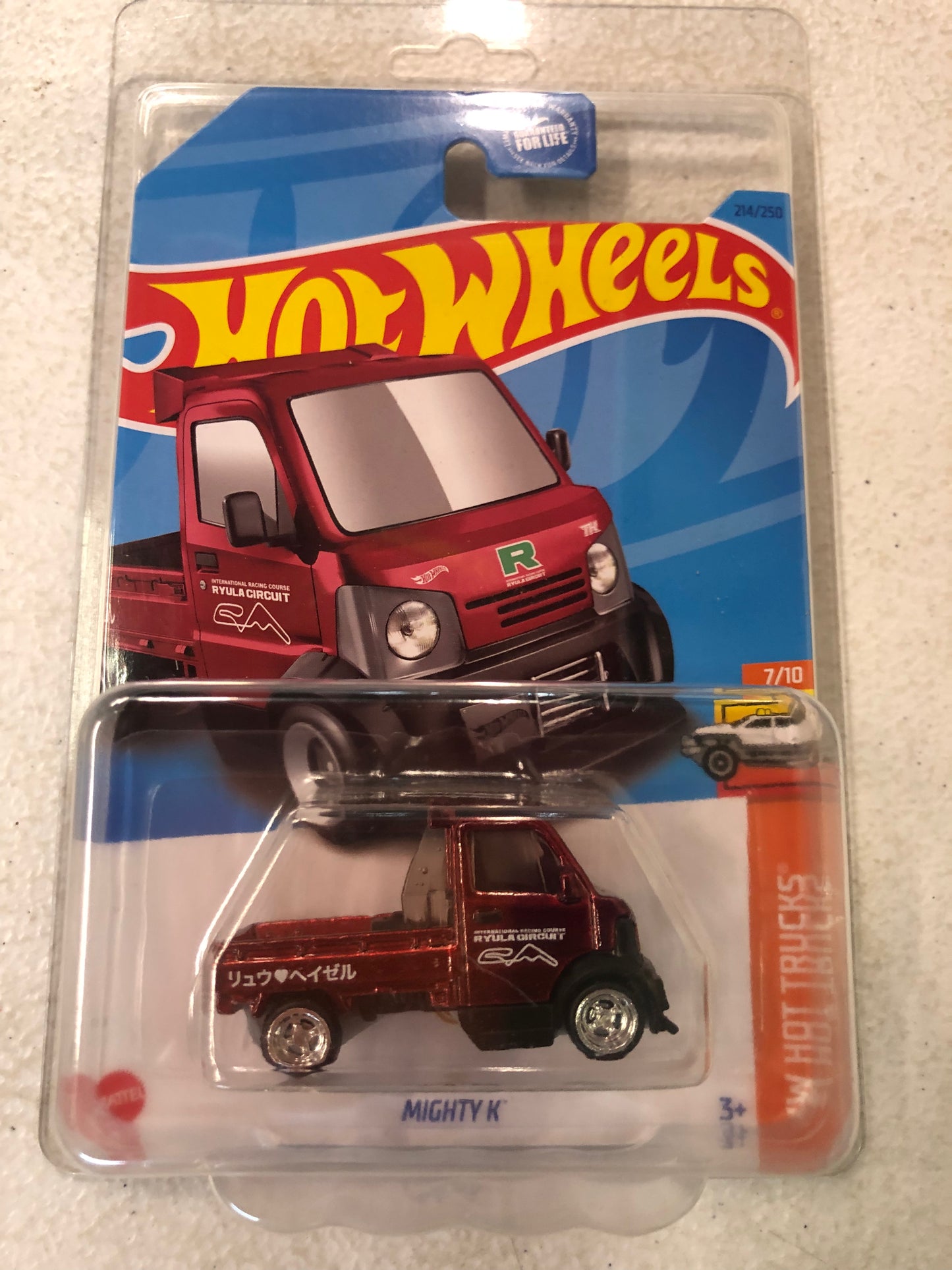 Super Treasure Hunt Mighty K